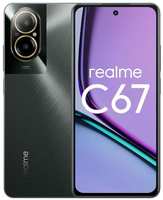 Смартфон Realme C67 6/128GB камень (RMX3890)