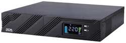 ИБП Powercom SPR-1500 LCD, 1200W, черный