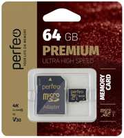 Карта памяти PERFEO microSDXC 64GB High-Capacity Class 10 UHS-3 V30 + адаптер (PF64GMCSX10V30A)