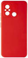 Чехол RED-LINE iBox Case для Xiaomi Redmi 12C, с защитой камеры и подложкой, красный (УТ000034003)