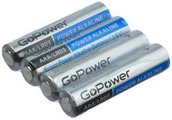 Батарейки GoPower LR03 (AAA) Alkaline 1.5V, 20 шт (00-00017749)