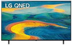 Ultra HD (4K) QNED телевизор 55″ LG NanoCell 55QNED7S6QA