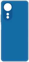Чехол KRUTOFF Silicone Case для Oppo A58 4G, синий (480606)