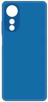 Чехол KRUTOFF Silicone Case для Oppo A18 / A38 4G, синий (480602)