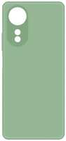 Чехол KRUTOFF Silicone Case для Oppo A58 4G, зелёный (480604)
