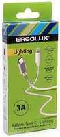 Кабель Ergolux USB Type-C / Lightning, 3А, 1,2 м, белый (ELX-CDC04-C01)