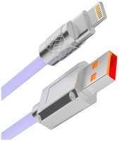 Кабель MILLIANT ONE USB / Lightning, 1 м, фиолетовый (2001177420699)