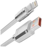 Кабель MILLIANT ONE USB/Lightning, 1 м, белый (2001177421221)