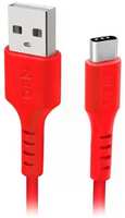 Кабель SBS Mobile USB / Type-C, 1,5 м, красный (TECABLEMICROC15R)