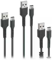 Комплект кабелей SBS Mobile USB 2.0/Type-C, спиральный, 17-50 см/1 м/2 м, черные, 3 шт (TECABLETYPCCSK)