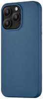 Чехол uBear Capital Case для iPhone 15 Pro Max, синий (CS308DB67PCP-I23M)