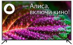 Ultra HD (4K) LED телевизор 65″ Starwind SWLED65UG402