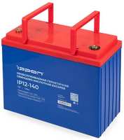 Аккумулятор для ИБП Ippon IP12-140, 12 В, 140 Ач (1734539)
