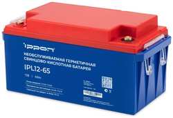 Аккумулятор для ИБП Ippon IPL12-65, 12 В, 65 Ач (1850445)