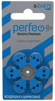 Батарейки PERFEO PR44 (ZA675), 60 шт Box (PF ZA675 / 6BL)