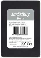 SSD накопитель Smartbuy Helix 120GB TLC SATA3 (SBSSD120-HLX-25S3)