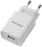 Сетевое зарядное устройство BOROFONE BA20A Sharp, USB, 2,1 A, белое (00681)