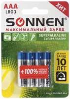 Батарейки Sonnen Super Alkaline LR03 (AAA), 24А, 4 шт (451096)