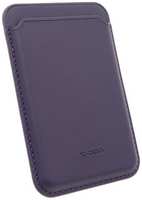 Картхолдер Leather Co MagSafe, кожаный для Apple iPhone 15 Pro, фиолетовый (2038648429837)