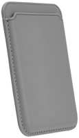 Картхолдер Leather Co MagSafe, кожаный для Apple iPhone 15 Plus Titanium Grey (2039321510194)