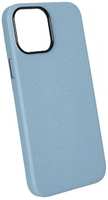 Чехол Noble Collection для iPhone 13 Pro Max, небесно-голубой (2041522806624)