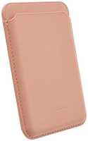 Картхолдер Leather Co MagSafe, кожаный для Apple iPhone 13 mini, розовый (2037903311801)