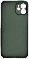 Чехол AIR Carbon для iPhone 12, зелёный (2037248507327)