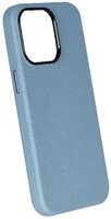 Чехол Mag Noble Сollection с MagSafe для iPhone 13 Pro Max, небесно-голубой (2036947522396)