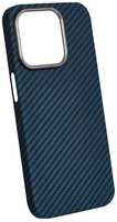 Чехол Kevilar с MagSafe для iPhone 15 Pro Max, синий (2038648429493)
