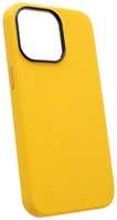 Чехол Mag Noble Сollection с MagSafe для iPhone 14 Pro, жёлтый (2037373387320)