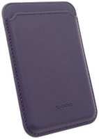 Картхолдер Wallet MagSafe, магнитный для Apple iPhone 12 Pro, фиолетовый (2037626477112)