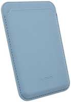 Картхолдер Wallet MagSafe, магнитный для Apple iPhone 12 Pro Max, небесно-голубой (2037626477471)