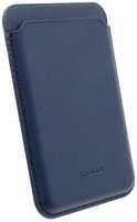 Картхолдер Wallet MagSafe, магнитный для Apple iPhone 15 Pro Max, (2038648431830)