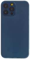 Чехол AIR Skin для iPhone 13 Pro Max, синий (2037284712334)
