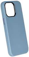 Чехол Leather Co MagSafe для iPhone 13 Pro, небесно голубой (2037903309419)
