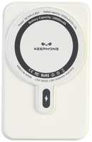 Внешний аккумулятор Keephone MagSafe для Apple iPhone 10000mAh, белый (2037493911191)