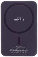 Внешний аккумулятор Keephone MagSafe для Apple iPhone 5000mAh, фиолетовый (2037493808668)