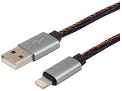 Кабель Rexant для Apple, USB-A / Lightning, Quick Charge 2,4 A, 1 м (18-4248)