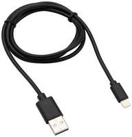 Кабель Rexant для Apple, USB-A/Lightning, Quick Charge 2,1 А, 1 м (18-7050)