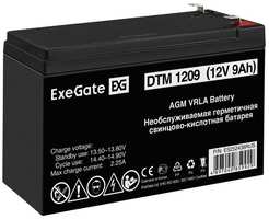 Аккумулятор для ИБП ExeGate 12V 9Ah, клеммы F1 (DTM 1209)