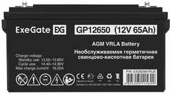 Аккумулятор для ИБП ExeGate 12V 65Ah, под болт М6 (GP12650)