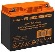 Аккумулятор для ИБП ExeGate 12V 18Ah, клеммы F3, болт М5 с гайкой (HR 12-18)