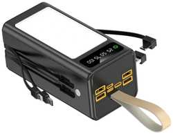 Внешний аккумулятор SmartRules 50000 мАч, с LED светильником и кабелями, черный (SN-P50KBL)