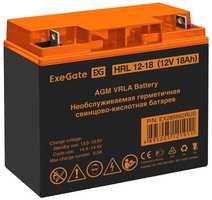 Аккумулятор для ИБП ExeGate 12V 18Ah, клеммы F3, болт М5 с гайкой (HRL 12-18)