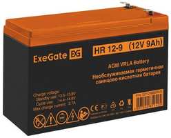 Аккумулятор для ИБП ExeGate 12V 9Ah 1234W, клеммы F2 (HR 12-9)