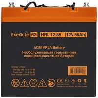 Аккумулятор для ИБП ExeGate 12V 55Ah, под болт М6 (HRL 12-55)
