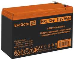 Аккумулятор для ИБП ExeGate 12V 9Ah 1234W, клеммы F2 (HRL 12-9)