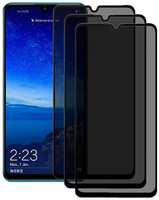 Комплект защитных стекол PERFEO Антишпион для Huawei Honor 20s/20e/20 lite/Huawei P30 lite, 3 шт (PF_D0609)