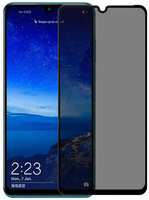 Защитное стекло с рамкой PERFEO Антишпион для Huawei Honor 20s / 20e / 20 lite / Huawei P30 lite Full Screen (PF_D0492)