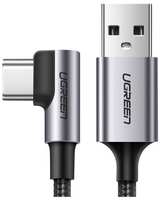 Кабель UGREEN US284, USB-A/USB-C, 1m Space Grey (50941)
